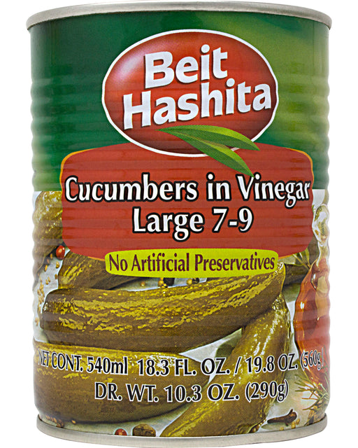 Beit Hashita Pickles (Cucumbers in Vinegar - Large)