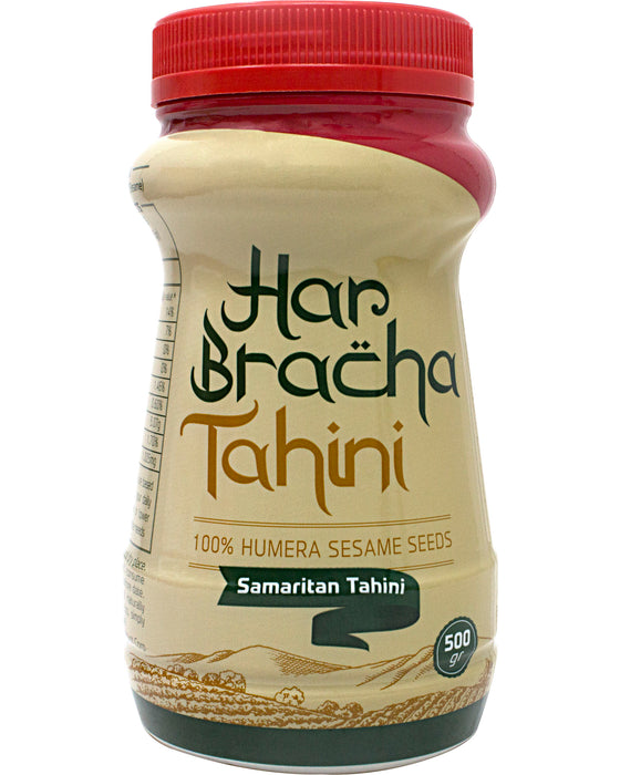 Har Bracha Tahini Paste (100% Sesame)